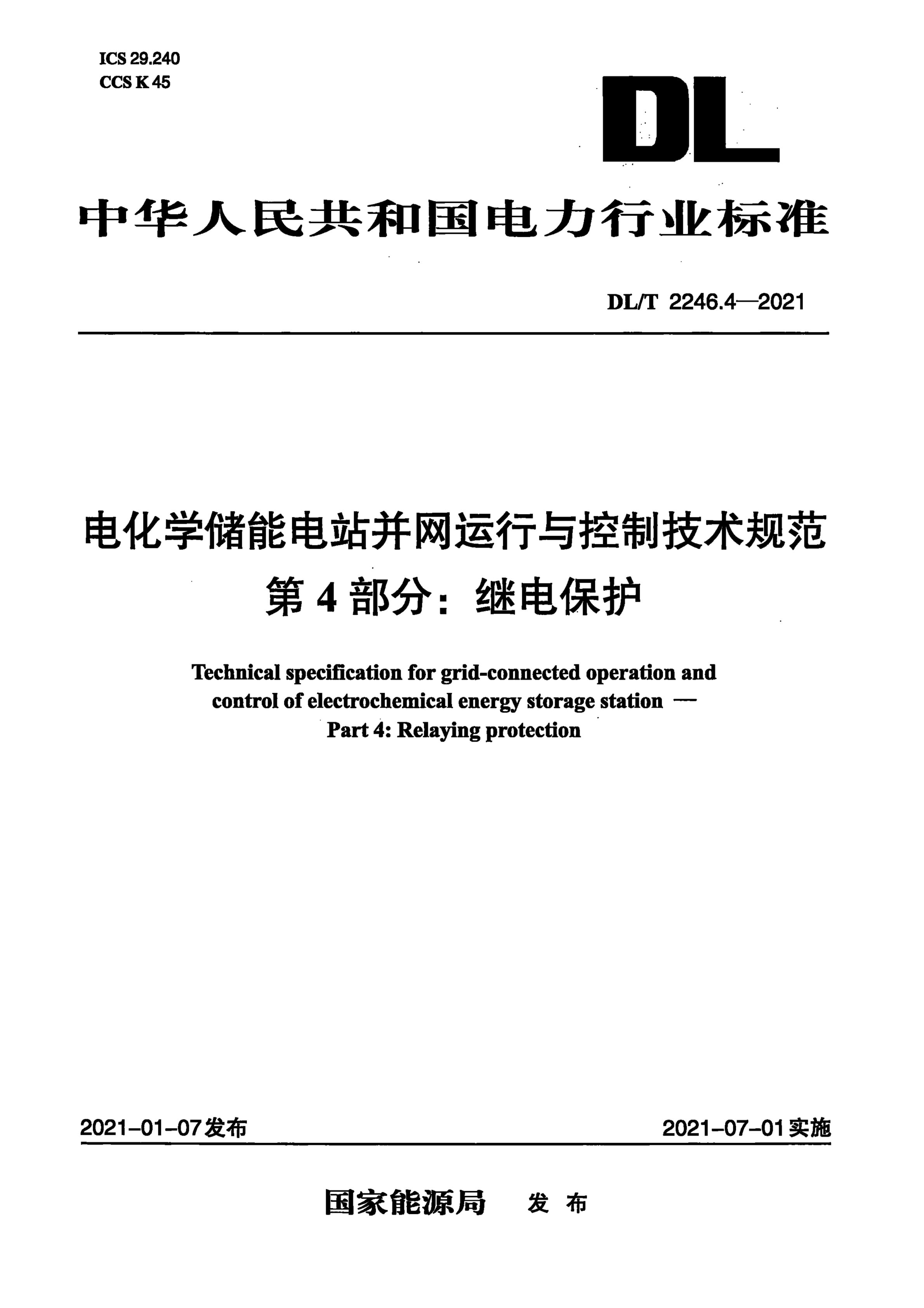 资源详情图